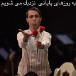 Golab Adine Instagram - اجراى نمايش "بانوى محبوب من" رو به پايان است و ديگر تمديدى در كار نيست (سامان كرمى بازيگر خوب و خوش خلق ما كه به خاطر جا به جايي بازيگر در عرض چند روز به كمك ما آمد و به صحنه رفت) عكس از پيمان گرزم # بانوى_محبوب_من/ #سامان_كرمى# پيمان گرزم