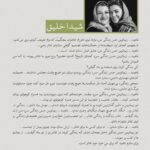 Golab Adine Instagram - به اميد پرواز آزادانه ى تئاتر و هنرمندانش (مايليد برگ بزنيد) عكسى از نمايش"شيرهاى خان باباسلطنه" كارگردان:افشين هاشمى عكاس:مريم تخت كشيان #شيرهاى_خان_بابا_سلطنه#افشين_هاشمى#مريم_تخت_كشيان#تئاتر_بازها#مونا_فرجاد#سارا_اسكندرى#ناهيد_مسلمى#شيدا_خليق#گروه_تئاتر_مرواريد