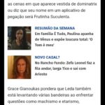 Grace Gianoukas Instagram - Obrigada Daniel Ortiz, @fredmayrink @danielrangel @thiagomartins @cristinapereiraatriz @_anahikari @daphnebozaski @ana_carbatti @crisvianna @arletesallesoficial @raphaellogam @sabrimsmoreira @kelfurman, a todos os meus colegas de elenco, direção e equipe. A Leda é resultado não só do meu trabalho de atriz, mas do trabalho de muitos profissionais que ajudam a construir a personagem diariamente, autor, colaboradores, diretores, pessoal do figurino, caracterização, cenografia, câmeras, áudio, edição, produção e tantas outras áreas... todos nós estamos dando o nosso melhor pra entregar pra vocês entretenimento, emoção, reflexão, alegria e gargalhadas. Trabalhamos juntos pois #famíliaétudo Matéria completa que saiu na @noticiasdatvoficial #freeleda #tvglobo