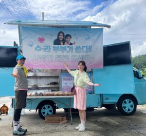 Ha Hee-ra Instagram - 오늘도 세컨하우스…
동네분들과 스탭분들과 함께한 시간~
감사합니다…!!
모두..
태풍피해없기를 기도합니다..!!!
#감사 #은혜 #세컨하우스