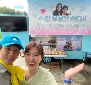 Ha Hee-ra Instagram - 오늘도 세컨하우스…
동네분들과 스탭분들과 함께한 시간~
감사합니다…!!
모두..
태풍피해없기를 기도합니다..!!!
#감사 #은혜 #세컨하우스