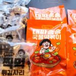Ha Jae-sook