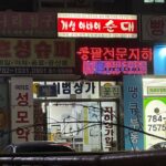 Ha Yeong Instagram – 3