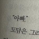 Ha Yeong Instagram – #급류