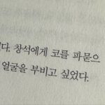 Ha Yeong Instagram - #급류