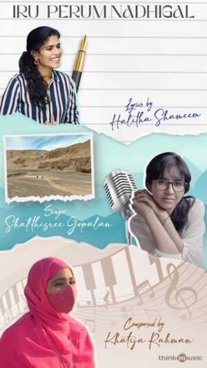 Halitha Shameem Instagram - 3 wonder women making some magic 💯☺️
#IruPerumNadhigal from #Minmini 
Listen Here ▶️: https://youtu.be/Q0CEwhn5boQ

Composed by @khatija.Rahman 🎹
Sung by: @shakthisreegopalan 🎙️
Lyrics by: @halithashameem ✒️🎞️

@manojinfilm @Muralikrishnan_cinema 
@anchorbaystudios_ @StageUnreal #BabyShoeProductions 
@_estheranil @Pravin10kishore @gaurav_kaalai_ @raymondcrasta  @linkin_livi nesikaarajakumaran
@valentino_suren @alagiakoothan @raghav_ramesh  @vbee_in @DoneChannel1 @CtcMediaboy