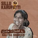 Halitha Shameem
