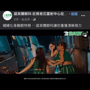 Hami Chiang Instagram - 臉塗黑黑🖤 心卻暖暖的一天

腳本好有趣、山君 好可愛、客戶好親切
謝謝眾甫.Jane找我來當 啦啦隊😍

 #健身 #運動女孩 #拳擊 #穿搭 #テニス #sport #sports #sportgirl #fitness#boxing #健身房#台北景點 #japan #taiwan #啦啦隊 #峮峮 @nobeleye.com.tw