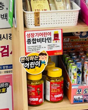 Han Chae-kyung Instagram - 나는 마음을 편식하는 어른이