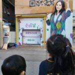 Han Ga-in