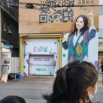 Han Ga-in