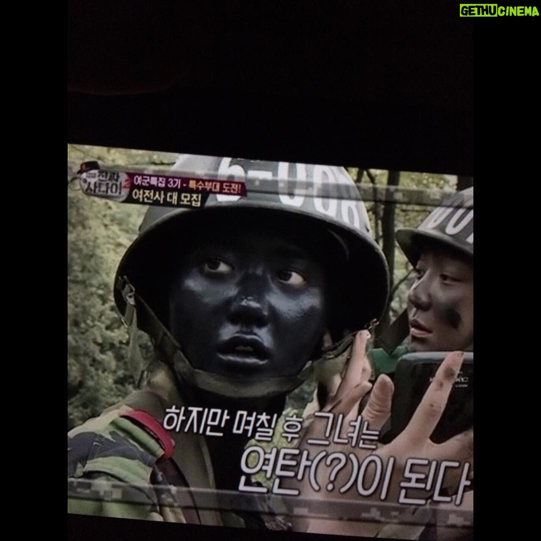 Han Geu-ru - 6.3K Likes - 아무리 땀을 흘려도
물을 뿌려도
흙탕물에서 굴러도
지워지지않았다.. 완벽한#위장#연탄#내려놓음