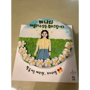 Han Yeri Instagram - 감사합니다💕