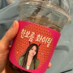 Han Bo-reum Instagram – 오늘☀️