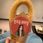 Han Bo-reum Instagram – 오늘☀️
