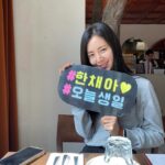 Han Chae-a Instagram – 축하해 주신 모든 분들 감사합니다🙏🏻
#유난 ㅋㅋㅋㅋㅋ
@yoon_kyoung_cha @leeseonyoung96 @bh7433