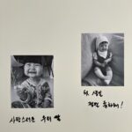 Han Chae-a Instagram - 규리의첫돌. 축하해💜 @shp92shp @yang__yang1212