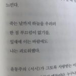 Han Ji-eun Instagram –