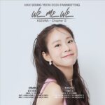 Han Seung-yeon Instagram - ハン・スンヨンのファンミーティング『Kizuna』 - 第2章「WE ME WE」の先行チケットの予約受付が、本日31日 15:00からスタート❤️❤️‍🔥💕💖 大阪・東京それぞれ違った新しいスンヨンを観れる機会🫶 ぜひチェックしてください🥰 チケットご購入はこちら➡https://l-tike.com/hanseungyeon/ 公式HPは　http://fansy.jp/ 今回はたくさんのfanSYに会いにいく！！！！ #ハンスンヨン #スンヨン #한승연 #한승연애 #KARA #Kizuna #WE_ME_WE #ファンミーティング 公式HPはこちら http://www.fansy.jp/ #ハンスンヨン #スンヨン #한승연 #한승연애 #KARA #Kizuna #WE_ME_WE