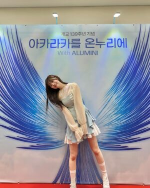 Han Su-ah Instagram - 아카라카 💙🤍💧