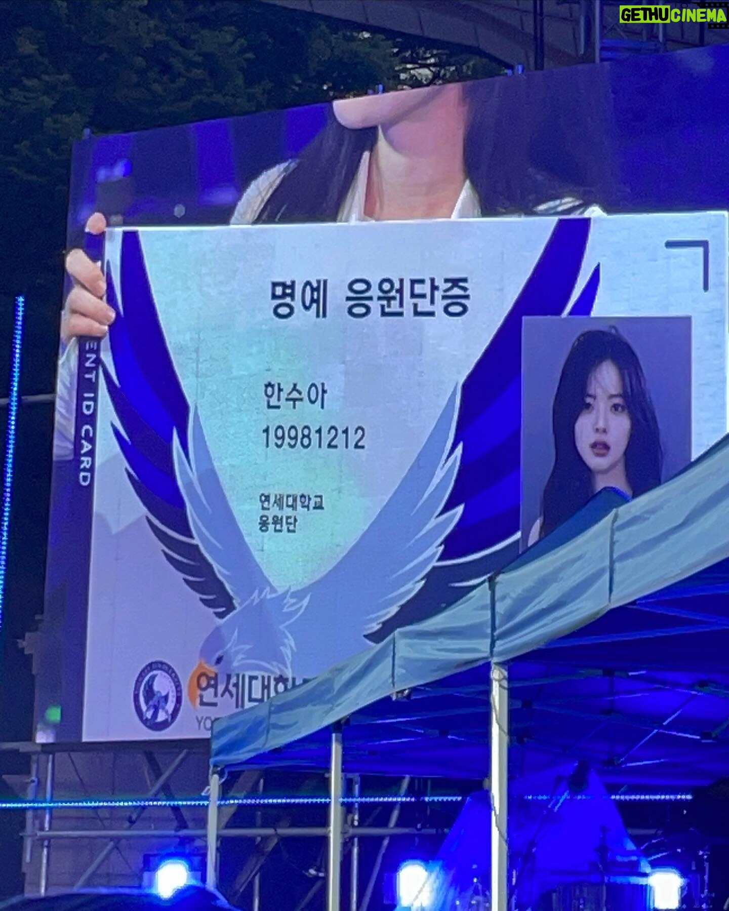 Han Su-ah - 68.2K Likes - 아카라카 💙🤍💧