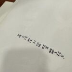 Han Su-ah Instagram - 아직 가을한테 질척대는중 ..