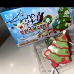 Han Sung-min Instagram - Merry White Christmas🎄❄️ 소소한 홈파티🏠