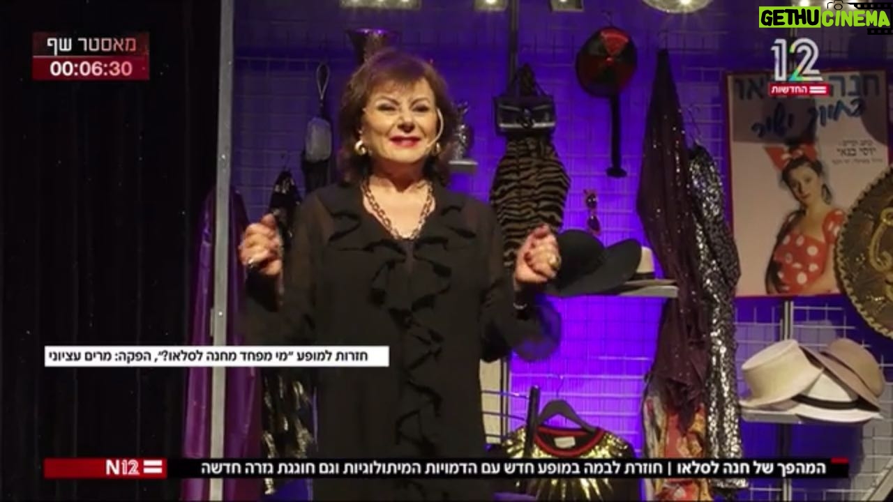 Hana Laslo - 1.5K Likes - רגע לפני החזרה לבמות, נפגשתי עם לירון זייד המקסים וצוות חדשות 12 לשיחה על המופע החדש שלי, דיאטה ונוסטלגיה. 🌱
מתרגשת לקראת המופע הראשון שעולה מחר בחדרה - נותרו כרטיסים אחרונים ✨
לינק בביו.