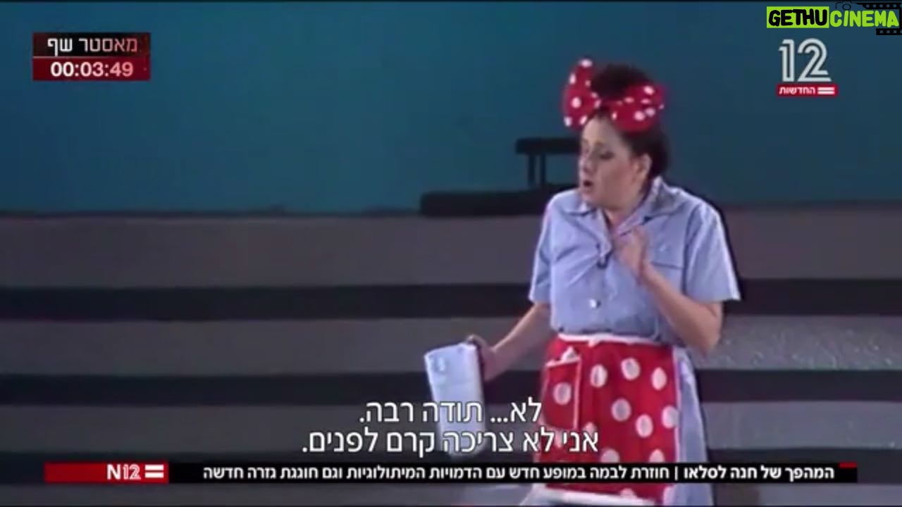 Hana Laslo - 1.5K Likes - רגע לפני החזרה לבמות, נפגשתי עם לירון זייד המקסים וצוות חדשות 12 לשיחה על המופע החדש שלי, דיאטה ונוסטלגיה. 🌱
מתרגשת לקראת המופע הראשון שעולה מחר בחדרה - נותרו כרטיסים אחרונים ✨
לינק בביו.