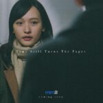 Hanna Chan Instagram - 《年少日記》11月16日正式上映❤️‍🩹 @timestillturnsthepages Directed by @nickcheuk Photo by @maxchanwang