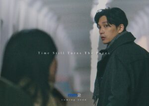 Hanna Chan Instagram - 《年少日記》11月16日正式上映❤️‍🩹

@timestillturnsthepages

Directed by @nickcheuk 
Photo by @maxchanwang