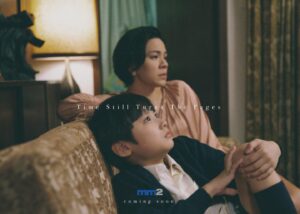 Hanna Chan Instagram - 《年少日記》11月16日正式上映❤️‍🩹

@timestillturnsthepages

Directed by @nickcheuk 
Photo by @maxchanwang