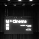 Hanna Chan Instagram - People, cinema, and love. Celebrating the three-year partnership between Chanel and M moving image. 🖤 @chanelofficial #mpluscinema #mplusmuseum