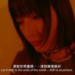 Hanna Chan Instagram - 我嘅再見係____ CH.12 陳漢娜 再見｜獨白 MONOLOGUE |張蔓姿 作品 導演/配樂/美術/監製 @gigiicheung 主演/獨白 @hannachanx 攝影指導 @karlsontsang 燈光 @chrislam_foto 化妝 @angelmok_makeup 髪型 @style_viclai 劇照 @hoyin626 劇照助理 @morning98_/@bundyyam/@yau_ty_ 美術助理 @enam.t 剪接 @edwardochan 調色 @fmlik_ 字體設計 @peterlammmmm 翻譯 @sunday_yuen 混音 @joyceeechor 幕後花絮 @adrian_lhc 場地提供 FAI 特別鳴謝 @halftalkyan