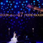 Harami-chan Instagram - 2024.1.13 東京ガーデンシアター 『ハラミちゃん47都道府県ピアノツアー ～特急ハラミ号、出発進行だぬ!～ 東京FINAL!!』 5万人動員させていただいた47都道府県ツアー無事完走🚃💨💫 余韻がまだまだ抜けない...幸せ気分でひたひたです。長文になりますが改めて全お米さんに伝えたいこと。伝えさせていただきます。 4月の埼玉からはじまり無事全ての公演を回り切ることができ、1月13日終点東京まで完走することができました。改めてありがとうございます。 47都道府県ツアーを始めようと思ったきっかけは、今まで最大14ヶ所のみの開催だったのでハラミのことを応援してくださる方々は47都道府県すべてにいらっしゃるので、全てのお米さんに顔を見て感謝を伝えたい。そんな想いからこのツアーはスタートしました。 正直はじめは、こんな短期間で47都道府県回れるのか、気力が体力がもつのか不安でいっぱいでした。でも毎回各都道府県のお米さんに会う度に不安は薄れ、登場する度に今日はどんなお米さんに会えるんだろうとワクワクしている自分がいました。そしてつらいことがあっても、週末ライブでお米さんに会えると思うと乗り切ることができました。 お米さんが特急ハラミ号に乗っている間は、日常の疲れを忘れて、昔を思い出したりくすりと笑ったり、そして帰り道には、心が晴れやかになっててほしいという思いで47都道府県すべての箇所で全力で弾かせていただきました。 そんな日々が今はもう終わってしまうんだ、あぁ来週からはライブがないんだって今とても寂しい思いです。 今回のツアー5万人にお米さんに出会うことができました。親子や3世代で来てくださったり、恋人や友達、ひとりできてくださってる方もたくさんいました。親戚11名できてくださった方もいました。誰かに誘われて初めて来てくれた方、耳や目が不自由な方、車椅子の方、 海外から来てくださった方、47都道府県ずっとついてきてくれた方、85歳で生まれて初めてライブに来た方、ハラミちゃんみたいに将来なりたいと言ってくれるお子様もいました。 私はこんなにも様々な方たちに支えられてるということを、今回目の当たりにしました。 ライブ足を運んでくれるって簡単なことじゃない。 私は小さい頃から憧れてたピアニストの夢を一回諦めて、お米さんにピアニストにさせていただいてると思ってます。なので本当にこの景色が奇跡的なことということが身に染みています。こういう方々たちに一生、ピアノで恩返ししたいと心から思いました。 そして今回の舞台は1人で立たせていただいておりますが、何百名ものスタッフさんが支えてくださいました。今回各都道府県のお米さんを全力で笑顔にしたい！と私が勝手ながら各都道府県で全て違うセットリストで演奏させて頂き、合計で345曲弾かせていただきました。そのよう無茶な提案も、照明さんもその分の曲数のプログラミングをつくってくださったり、各セクションのスタッフさんがプロフェッショナルにこの舞台を一緒に作りあげてくださいました。スタッフさん達と一緒に特急ハラミ号を運転してきました。全てのスタッフさんに心から感謝申し上げます。 私はネット出身ですが、やはりお米さんとリアルにお会いすることが大好きです。これからもスタッフさんと一丸となって、ライブはをずっとずっとやり続けていきたいです。お米さんに会い続けたいです。今年は活動5周年を迎えます。今年も、これからもハラミちゃんとお米さんとスタッフさんで歩み続けたいです。これからもよろしくお願いします！！！！！！！！！！！ 2024.01.13 ハラミ #ハラミちゃん47ツアー