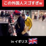 Harami-chan Instagram - イギリスのストリートピアノで奇跡が起きた…見ず知らずの2人組とまさかの超絶連弾【ABBA/ダンシングクイーン/DancingQueen/ストリートピアノ/streetpiano】 フル→→ハラミちゃん　YouTube - - - - - - - - - - - - - - - - - ✄ 5月から全国ツアーやるぬーー‼️🎹✨ ハラミ史上初‼️ サントリーホール等のクラシックホールにて ／ スピーカーなし 全　曲　生　音 ＼ 憧れのクラシックホール😭✨ 🎫チケット発売開始🔥🔥 https://eplus.jp/harami/ 【🔍イープラス　ハラミちゃん】 - - - - - - - - - - - - - - - - - ✄ 【公演情報】 〈東京〉 日程：2024年5月17日(金)　　開場 17:30 開演18:30 会場：サントリーホール 大ホール 〈大阪〉 日程：2024年6月2日(日)　　開場 15:00 開演16:00 会場：ザ・シンフォニーホール 〈愛知〉 日程：2024年6月8日(土)　　開場 15:00 開演16:00 会場：名古屋国際会議場センチュリーホール 〈石川〉　日程：2024年6月23日(日)　　開場 15:00 開演16:00 会場：石川県立音楽堂　コンサートホール 〈香川〉　日程：2024年7月13日(土)　　開場 15:00 開演16:00 会場：サンポートホール高松 大ホール 〈北海道〉　日時：2024年7月15日(月祝)　　開場 15:00 開演16:00 会場：札幌文化芸術劇場hitaru 〈静岡〉　日程：2024年8月11日(日)　　開場 15:00 開演16:00 会場：三島市民文化会館 ゆうゆうホール 〈広島〉　日程：2024年9月8日(日)　　開場 15:00 開演16:00 会場：広島国際会議場 フェニックスホール and more…!! - - - - - - - - - - - - - - - - - ✄ #ストリートピアノ #ロンドン #イギリス #london #british #弾いてみた #ピアノ #piano #streetpiano #耳コピ #abba #洋楽 #駅ピアノ #dancingqueen #ダンシングクイーン #publicpiano