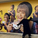 Harami-chan Instagram - なんか知ってる人いる..... - - - - - - - - - - - - - - - - - ✄ 本日12/13よりJR田町駅改札外自由通路に #ミルクココア と #ハラミちゃん の巨大看板掲出中！ （2024年1月7日まで） 駅ご利用の際はぜひチェックしてみてください♪ ハラミちゃんとコマグちゃんの「ココ育ソング」はこちらから☕ https://www.morinaga.co.jp/cocoa/milk/cocoiku/ ※駅係員への問い合わせはご遠慮ください。