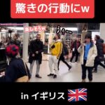 Harami-chan Instagram - 🇬🇧イギリスで国民的に愛されてる映画『007のメインテーマ曲』を日本人が弾いたら反応ヤバすぎたwwww【ストリートピアノ/streetpiano】 フル→→YouTube ハラミちゃん　で検索🔍 - - - - - - - - - - - - - - - - - ✄ 5月から全国ツアーやるぬーー‼️🎹✨ ハラミ史上初‼️ サントリーホール等のクラシックホールにて ／ スピーカーなし 全　曲　生　音 ＼ 憧れのクラシックホール😭✨ 🎫チケット発売開始🔥🔥 https://eplus.jp/harami/ 【🔍イープラス　ハラミちゃん】 - - - - - - - - - - - - - - - - - ✄ 【公演情報】 〈東京〉 日程：2024年5月17日(金)　　開場 17:30 開演18:30 会場：サントリーホール 大ホール 〈大阪〉 日程：2024年6月2日(日)　　開場 15:00 開演16:00 会場：ザ・シンフォニーホール 〈愛知〉 日程：2024年6月8日(土)　　開場 15:00 開演16:00 会場：名古屋国際会議場センチュリーホール 〈石川〉　日程：2024年6月23日(日)　　開場 15:00 開演16:00 会場：石川県立音楽堂　コンサートホール 〈香川〉　日程：2024年7月13日(土)　　開場 15:00 開演16:00 会場：サンポートホール高松 大ホール 〈北海道〉　日時：2024年7月15日(月祝)　　開場 15:00 開演16:00 会場：札幌文化芸術劇場hitaru 〈静岡〉　日程：2024年8月11日(日)　　開場 15:00 開演16:00 会場：三島市民文化会館 ゆうゆうホール 〈広島〉　日程：2024年9月8日(日)　　開場 15:00 開演16:00 会場：広島国際会議場 フェニックスホール and more…!! - - - - - - - - - - - - - - - - - ✄ #ストリートピアノ #ロンドン #イギリス #london #british #弾いてみた #ピアノ #piano #streetpiano #耳コピ #007 #映画音楽 #映画 #movie #ジェームズボンド #jamesbond