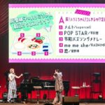 Harami-chan Instagram – 緑黄色社会・長屋晴子の長(OSA)LIVE 2024 Supported by オールナイトニッポン
2024.05.18
📍昭和女子大学人見記念講堂
@kubo.shiori.official
@haruyama_555
3人で演奏したMela!最高に楽しかった🥦🍞🍖