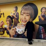 Harami-chan Instagram - なんか知ってる人いる..... - - - - - - - - - - - - - - - - - ✄ 本日12/13よりJR田町駅改札外自由通路に #ミルクココア と #ハラミちゃん の巨大看板掲出中！ （2024年1月7日まで） 駅ご利用の際はぜひチェックしてみてください♪ ハラミちゃんとコマグちゃんの「ココ育ソング」はこちらから☕ https://www.morinaga.co.jp/cocoa/milk/cocoiku/ ※駅係員への問い合わせはご遠慮ください。