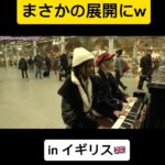 Harami-chan Instagram – イギリス🇬🇧でまさかの千本桜⁉️突然乱入してみたら…

🔍フルはハラミちゃんのYouTubeにて！ 

– – – – – – – – – – – – – – – – – ✄
5月から全国ツアーやるぬーー‼️🎹✨

ハラミ史上初‼️
サントリーホール等のクラシックホールにて

／
スピーカーなし
全　曲　生　音
＼

憧れのクラシックホール😭✨

🎫チケット発売開始🔥🔥

イープラス eplus.jp/harami/
mu-mo r.y-tickets.jp/haramichan2402
ぴあ w.pia.jp/t/harami/ 
ﾛｰﾁｹ l-tike.com/harami/ 

【🔍生音コンサート　チケット ハラミちゃん】

– – – – – – – – – – – – – – – – – ✄

【公演情報】
 
〈大阪〉 日程：2024年6月2日(日)　　開場 15:00 開演16:00 
会場：ザ・シンフォニーホール
 
〈愛知〉 日程：2024年6月8日(土)　　開場 15:00 開演16:00 
会場：名古屋国際会議場センチュリーホール
 
〈石川〉　日程：2024年6月23日(日)　　開場 15:00 開演16:00 
会場：石川県立音楽堂　コンサートホール
 
〈香川〉　日程：2024年7月13日(土)　　開場 15:00 開演16:00 
会場：サンポートホール高松 大ホール
 
〈北海道〉　日時：2024年7月15日(月祝)　　開場 15:00 開演16:00 
会場：札幌文化芸術劇場hitaru
 
〈静岡〉　日程：2024年8月11日(日)　　開場 15:00 開演16:00 
会場：三島市民文化会館 ゆうゆうホール
 
〈広島〉　日程：2024年9月8日(日)　　開場 15:00 開演16:00 
会場：広島国際会議場 フェニックスホール
 
and more…!!

– – – – – – – – – – – – – — – ✄

#初音ミク #ボーカロイド #千本桜 #senbonzakura #hatsunemiku #vocaloid #弾いてみた #piano #ストリートピアノ #イギリス #ロンドン #british #streetpiano #publicpiano #🇬🇧
