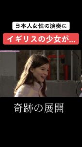 Harami-chan Instagram - 【ロンドン駅ピアノ】日本人女性のサプライズにイギリスの少女がまさかの反応...感動の展開に...!!!【海外ストリートピアノ/streetpiano】 フル→→🔍ハラミちゃん　YouTube - - - - - - - - - - - - - - - - - ✄ 5月から全国ツアーやるぬーー‼️🎹✨ ハラミ史上初‼️ サントリーホール等のクラシックホールにて ／ スピーカーなし 全　曲　生　音 ＼ 憧れのクラシックホール😭✨ 🎫チケット発売開始🔥🔥 イープラス eplus.jp/harami/ mu-mo r.y-tickets.jp/haramichan2402 ぴあ w.pia.jp/t/harami/ ﾛｰﾁｹ l-tike.com/harami/ 【🔍生音コンサート　チケット ハラミちゃん】 - - - - - - - - - - - - - - - - - ✄ 【公演情報】 〈東京〉 日程：2024年5月17日(金)　　開場 17:30 開演18:30 会場：サントリーホール 大ホール 〈大阪〉 日程：2024年6月2日(日)　　開場 15:00 開演16:00 会場：ザ・シンフォニーホール 〈愛知〉 日程：2024年6月8日(土)　　開場 15:00 開演16:00 会場：名古屋国際会議場センチュリーホール 〈石川〉　日程：2024年6月23日(日)　　開場 15:00 開演16:00 会場：石川県立音楽堂　コンサートホール 〈香川〉　日程：2024年7月13日(土)　　開場 15:00 開演16:00 会場：サンポートホール高松 大ホール 〈北海道〉　日時：2024年7月15日(月祝)　　開場 15:00 開演16:00 会場：札幌文化芸術劇場hitaru 〈静岡〉　日程：2024年8月11日(日)　　開場 15:00 開演16:00 会場：三島市民文化会館 ゆうゆうホール 〈広島〉　日程：2024年9月8日(日)　　開場 15:00 開演16:00 会場：広島国際会議場 フェニックスホール and more…!! - - - - - - - - - - - - - - - - - ✄ #ストリートピアノ #ロンドン #イギリス #london #british #弾いてみた #ピアノ #piano #streetpiano #耳コピ #abba #洋楽 #駅ピアノ #ビートルズ #thebeatles #テイラースウィフト #taylorswift