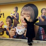 Harami-chan Instagram - なんか知ってる人いる..... - - - - - - - - - - - - - - - - - ✄ 本日12/13よりJR田町駅改札外自由通路に #ミルクココア と #ハラミちゃん の巨大看板掲出中！ （2024年1月7日まで） 駅ご利用の際はぜひチェックしてみてください♪ ハラミちゃんとコマグちゃんの「ココ育ソング」はこちらから☕ https://www.morinaga.co.jp/cocoa/milk/cocoiku/ ※駅係員への問い合わせはご遠慮ください。