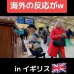 Harami-chan Instagram - 【検証してみた】本場イギリスで、日本人女性が本気で『ビートルズ神曲メドレー』弾いたらどのくらい人集まるの？【海外ストリートピアノ/The Beatles】 フル→→ハラミちゃん　YouTube - - - - - - - - - - - - - - - - - ✄ 5月から全国ツアーやるぬーー‼️🎹✨ ハラミ史上初‼️ サントリーホール等のクラシックホールにて ／ スピーカーなし 全　曲　生　音 ＼ 憧れのクラシックホール😭✨ 🎫チケット発売開始🔥🔥 https://eplus.jp/harami/ 【🔍イープラス　ハラミちゃん】 - - - - - - - - - - - - - - - - - ✄ 【公演情報】 〈東京〉 日程：2024年5月17日(金)　　開場 17:30 開演18:30 会場：サントリーホール 大ホール 〈大阪〉 日程：2024年6月2日(日)　　開場 15:00 開演16:00 会場：ザ・シンフォニーホール 〈愛知〉 日程：2024年6月8日(土)　　開場 15:00 開演16:00 会場：名古屋国際会議場センチュリーホール 〈石川〉　日程：2024年6月23日(日)　　開場 15:00 開演16:00 会場：石川県立音楽堂　コンサートホール 〈香川〉　日程：2024年7月13日(土)　　開場 15:00 開演16:00 会場：サンポートホール高松 大ホール 〈北海道〉　日時：2024年7月15日(月祝)　　開場 15:00 開演16:00 会場：札幌文化芸術劇場hitaru 〈静岡〉　日程：2024年8月11日(日)　　開場 15:00 開演16:00 会場：三島市民文化会館 ゆうゆうホール 〈広島〉　日程：2024年9月8日(日)　　開場 15:00 開演16:00 会場：広島国際会議場 フェニックスホール and more…!! - - - - - - - - - - - - - - - - - ✄ #ストリートピアノ #ロンドン #イギリス #london #british #弾いてみた #ピアノ #piano #streetpiano #耳コピ #abba #洋楽 #駅ピアノ #ビートルズ #thebeatles
