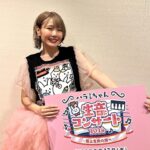 Harami-chan Instagram – サントリーホール東京初日に素敵なお花ありがとうございます！！✨✨💐

いつもお米さんや関係者様の愛のこもっててクリエイティブなフラスタに感動しっぱなし😭😭😭😭

全部持って帰りたい….

#ハラミちゃん生音コンサート
#ハラミちゃん5周年ツアー 
#サントリーホール

– – – – – – – – – – – – – – – – – ✄
5月から全国ツアーやるぬーー‼️🎹✨

ハラミ史上初‼️
サントリーホール等のクラシックホールにて

／
スピーカーなし
全　曲　生　音
＼

憧れのクラシックホール😭✨

🎫チケット発売中🔥🔥
イープラス eplus.jp/harami/
mu-mo r.y-tickets.jp/haramichan2402
ぴあ w.pia.jp/t/harami/ 
ﾛｰﾁｹ l-tike.com/harami/ 

【🔍生音コンサート　チケット ハラミちゃん】

– – – – – – – – – – – – – – – – – ✄

【公演情報】
 
〈大阪〉 日程：2024年6月2日(日)　　開場 15:00 開演16:00 
会場：ザ・シンフォニーホール
 
〈愛知〉 日程：2024年6月8日(土)　　開場 15:00 開演16:00 
会場：名古屋国際会議場センチュリーホール
 
〈石川〉　日程：2024年6月23日(日)　　開場 15:00 開演16:00 
会場：石川県立音楽堂　コンサートホール
 
〈香川〉　日程：2024年7月13日(土)　　開場 15:00 開演16:00 
会場：サンポートホール高松 大ホール
 
〈北海道〉　日時：2024年7月15日(月祝)　　開場 15:00 開演16:00 
会場：札幌文化芸術劇場hitaru
 
〈静岡〉　日程：2024年8月11日(日)　　開場 15:00 開演16:00 
会場：三島市民文化会館 ゆうゆうホール
 
〈広島〉　日程：2024年9月8日(日)　　開場 15:00 開演16:00 
会場：広島国際会議場 フェニックスホール
 
and more…!!
– – – – – – – – – – – – – – – – – ✄