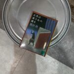 Haruka Kudo Instagram – .
絶、対、に、読む順番を間違えた。超悔しい。情弱な己を恨んでしまう〜〜〜
理瀬シリーズは必ず読破したいです^ ^📕