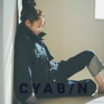 Haruka Kudo Instagram - . 【CYAB/N】〈チャビン〉 CYA＝Cover your ass.＝See ya. B/N ＝ Boat Note ＂貴方と私が出逢えた証であり、 また逢えるその日への、片道切符＂ 　　　　　　　　　　　　　　　　　　　　　　　　　　　　　 アパレルプロジェクトが始動します。 一つ一つのアイテムに物語が宿って欲しい、 共に冒険し、様々な思い出を記録して欲しい、 そんな事を思いながら制作しました。 　　　　　　　　　　　　　　　　　　　　　　　　　　　　　　 　　　　　　　　　　　　　　　　　　　　　　　　　　　　　　 折角なら、皆様とお会いし、吟味して頂きたいと思い、 POPUP SHOPを開催致します🛒 日時：4/27(土)、4/28(日) 会場：HALO SPACE 03、04 〒150-0013 東京都渋谷区恵比寿1-23-21 ヤマトハイツ1F 完全事前予約制となります。 曜日・時間枠を指定の上、御来場下さい。 ① １１：００～１２：００ ② １２：００～１３：００ ③ １３：００～１４：００ ④ １５：００～１６：００ ⑤ １６：００～１７：００ ⑥ １７：００〜１８：００ (両日共通) 詳細はECサイトよりご確認下さい。 休憩を挟みながらではありますが、両日共に会場にいます。 皆様にお会いできる事を楽しみにしています📖🖋️ #cyabn#cyabnproject