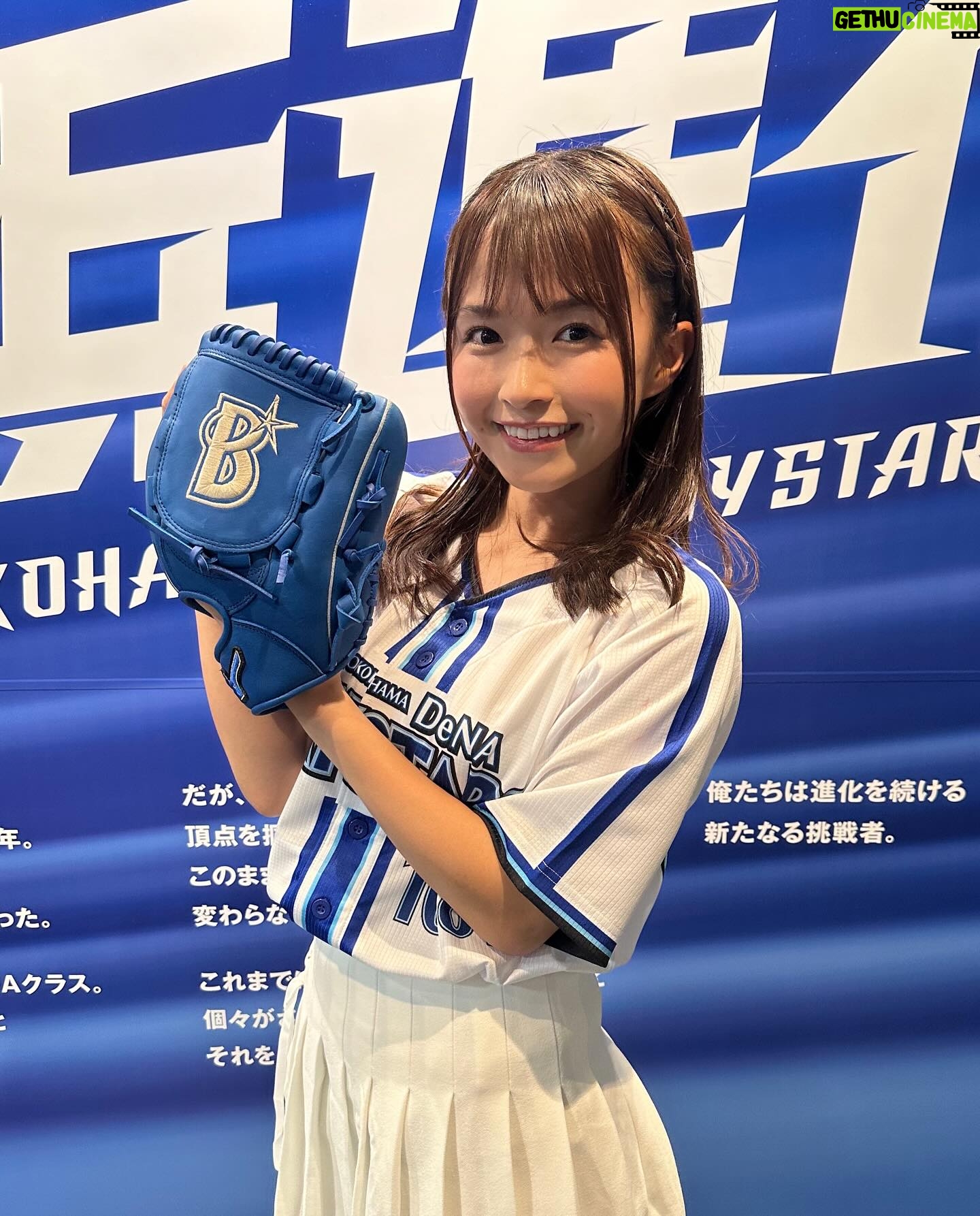 Haruka Momokawa Instagram - #東栄住宅ブルーミングガーデンナイター 横浜スタジアムでの始球式ありがとうございました⚾️ 毎回毎回マウンドに立つとこの世で感じたことない緊張を感じてプロの選手の皆さんは本当にすごいなと😳 負けてしまいましたが全力で応援できて楽しかったです💙横浜出身なのでこれからも応援させてもらいます⚾️💙 #東栄住宅 #横浜denaベイスターズ #baystars #始球式 #アイドル #japanesegirl #baseball