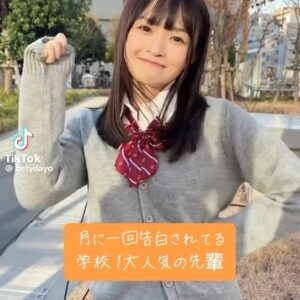 Haruka Momokawa Instagram - JKいける🥹？

 #推しが上司になりまして #踊ってみた #jk #アイドル #tiktok #japanesegirl