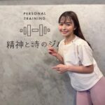 Haruka Momokawa Instagram – 精神と時のジムさんで筋トレしてきた〜✊🔥
50分でかなりみっちりやってきました!!!!!
汗だくだよね笑笑笑
動画見てくれたら頑張りわかると思います😂
綺麗な筋肉手に入れるために頑張るぞおおおー!!!
#筋トレ #パーソナルトレーニング #パーソナル #トレーニング女子 #ボディメイク #渋谷パーソナル #japanesegirl #movie